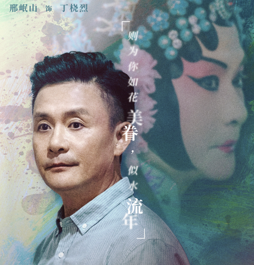 《八角亭谜雾》大结局没逆袭：吴越邢岷山演技炸裂，评分跌到5.8