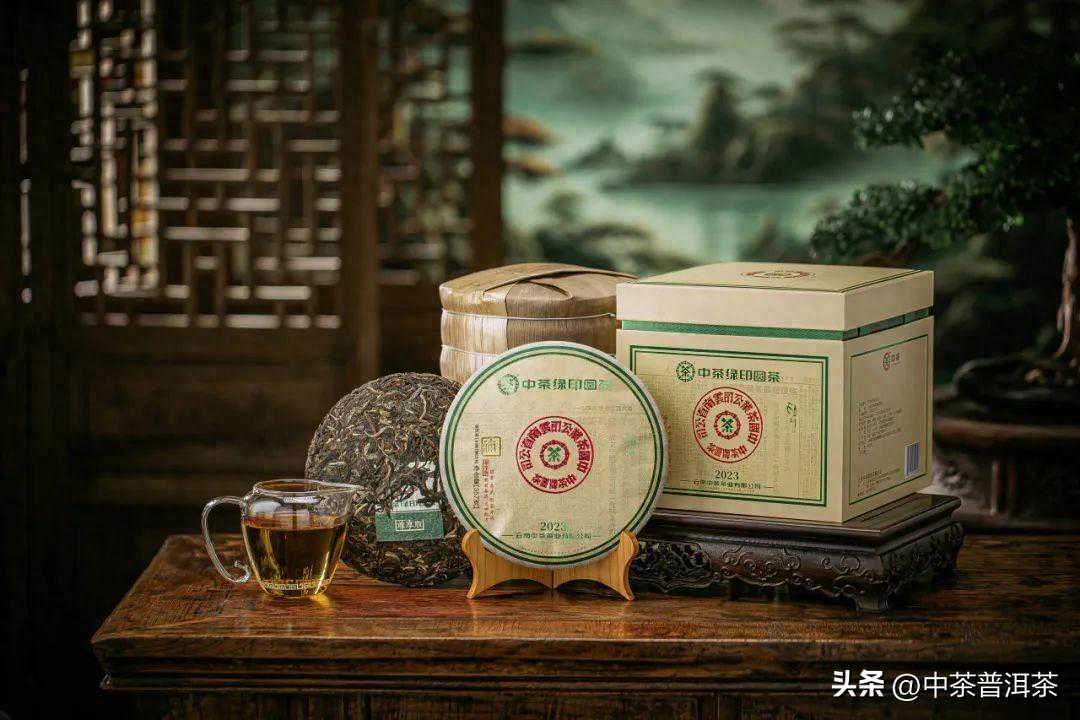 茗山之绿 印级华章 —— 中茶绿印圆茶