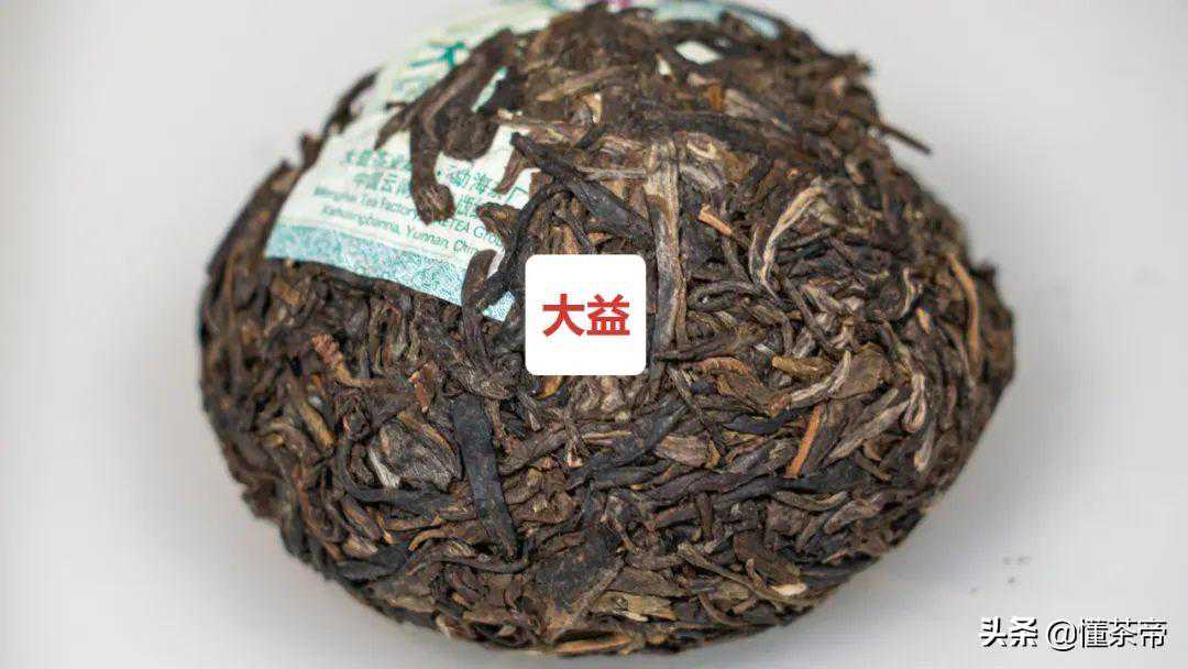 沱茶评测：下关VS大益，你更看好谁？