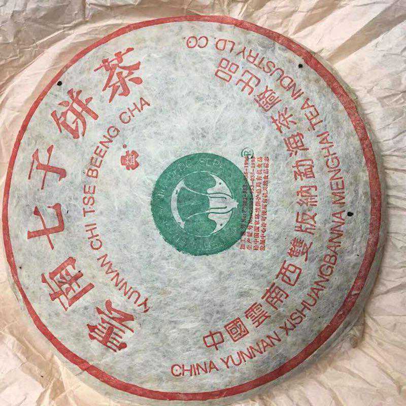 浅谈普洱：《班章大白菜之—2000年橡筋青饼》