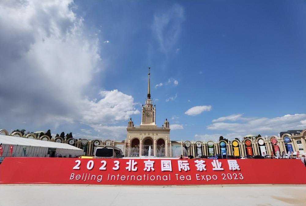 安化黑茶真棒，科技服务健康！