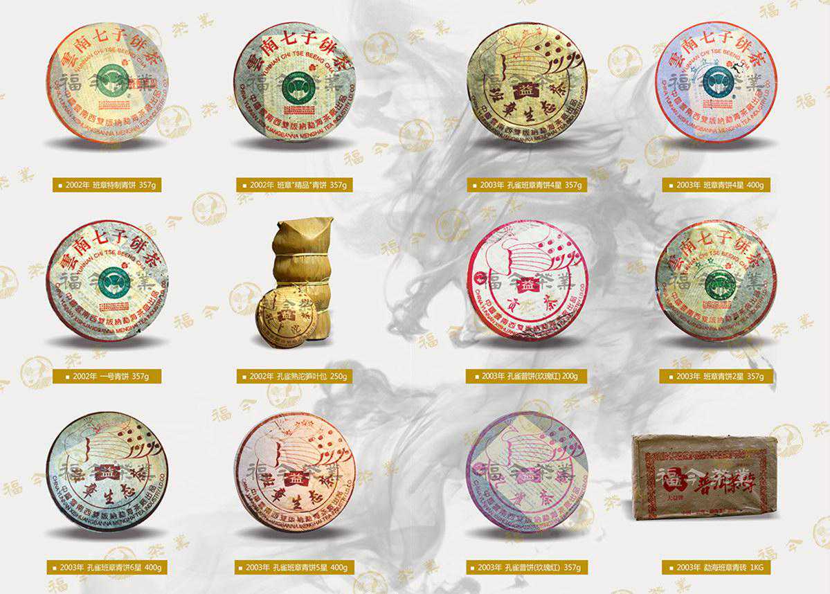 普洱茶市新晋热门品牌“番顺茶业”你了解么？