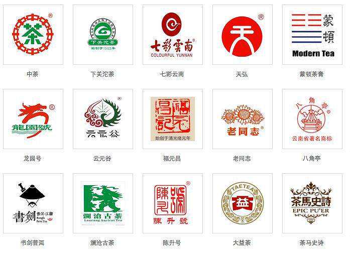 盘点：口碑最好的十大普洱茶品牌，你都了解吗