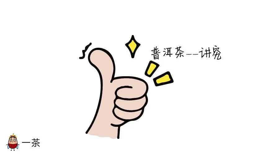 不会看叶底的茶人，不是好茶人？