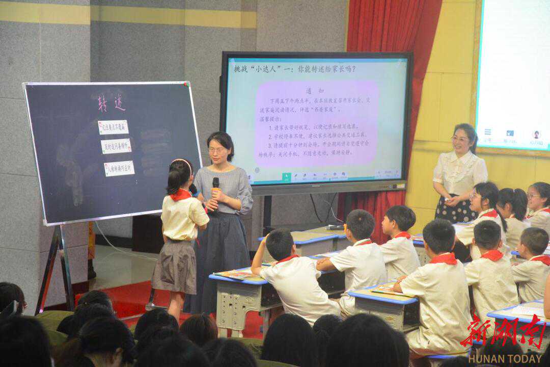 郴州市举行城区小学语文学科联片教研活动