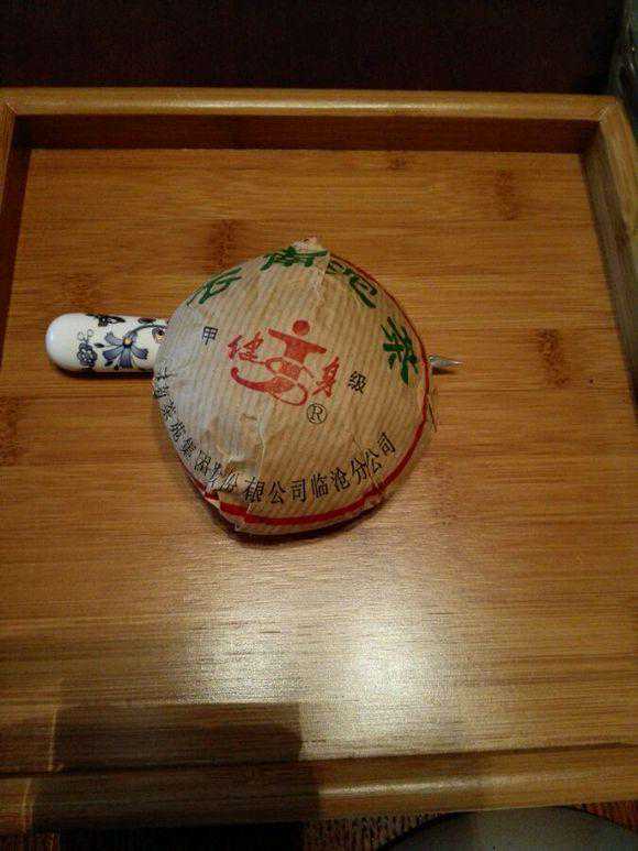 临沧健身牌普洱-2004甲级生沱茶品鉴