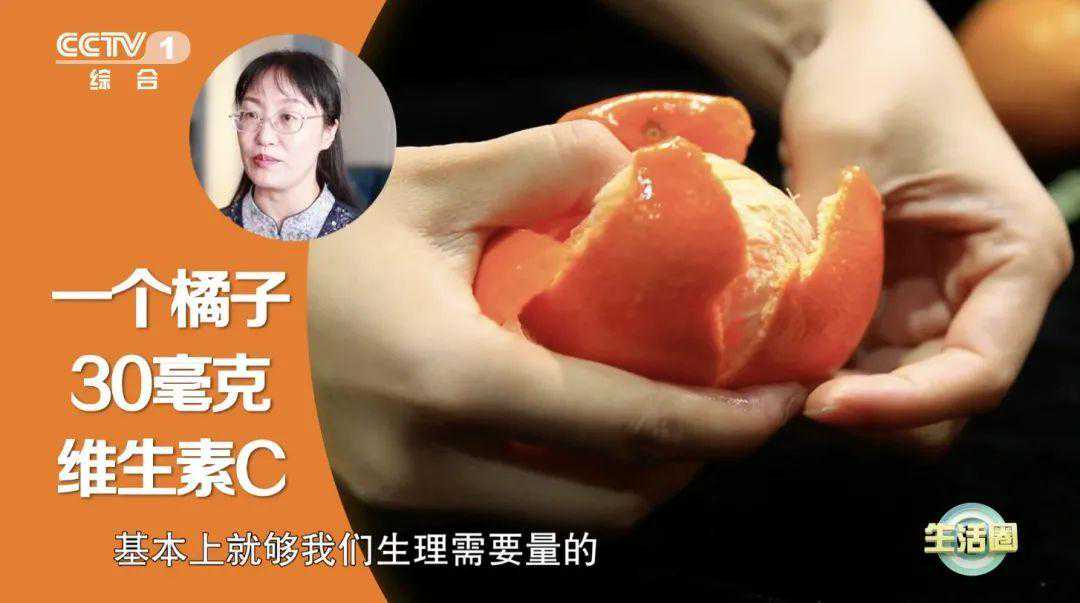 橘子浑身都是宝，吃对营养加倍，吃不对浪费营养还伤身