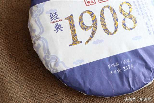 普秀经典1908：岁月验证，品质传承