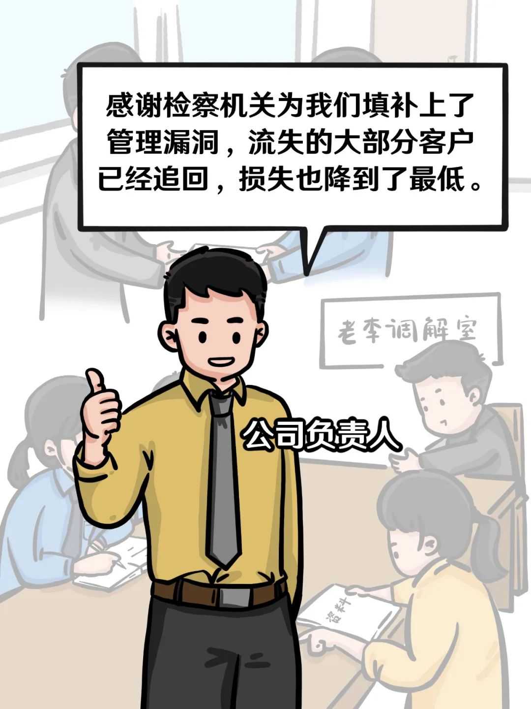 【SVG】就是这个“枫范”！