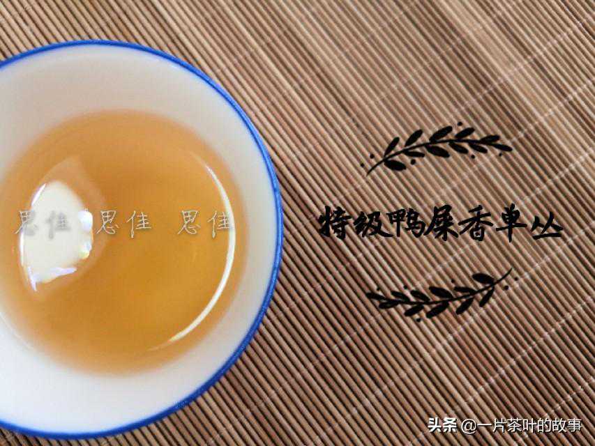 凤凰单丛的品种那么多，你都喝过哪些吗？来列举一下