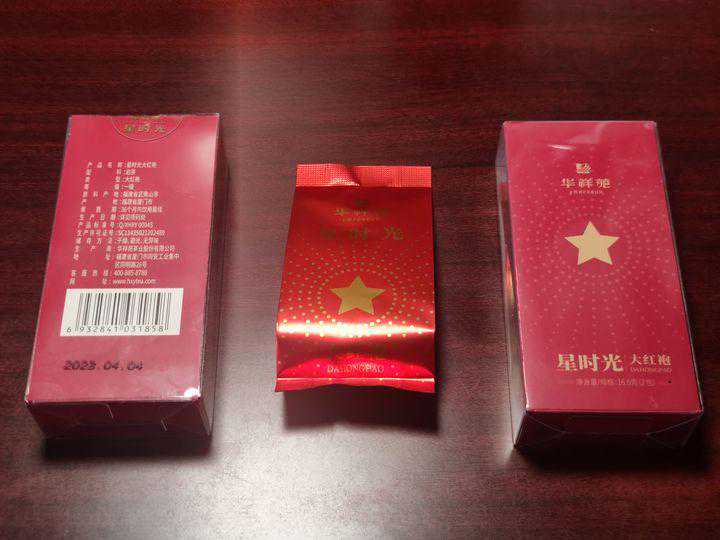 【岩茶】华祥苑星时光大红袍测评