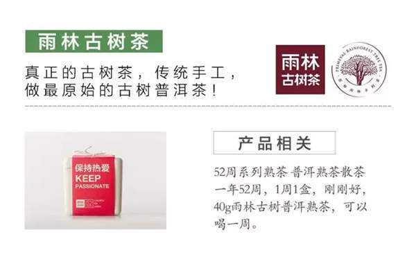 普洱茶品牌排行榜普洱茶品牌推荐大全（十一）