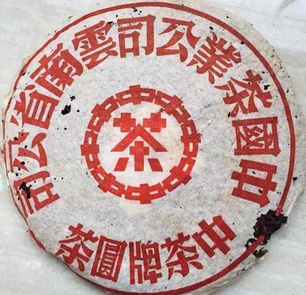 细说中茶普洱红印、黄印、绿印、蓝印的含义