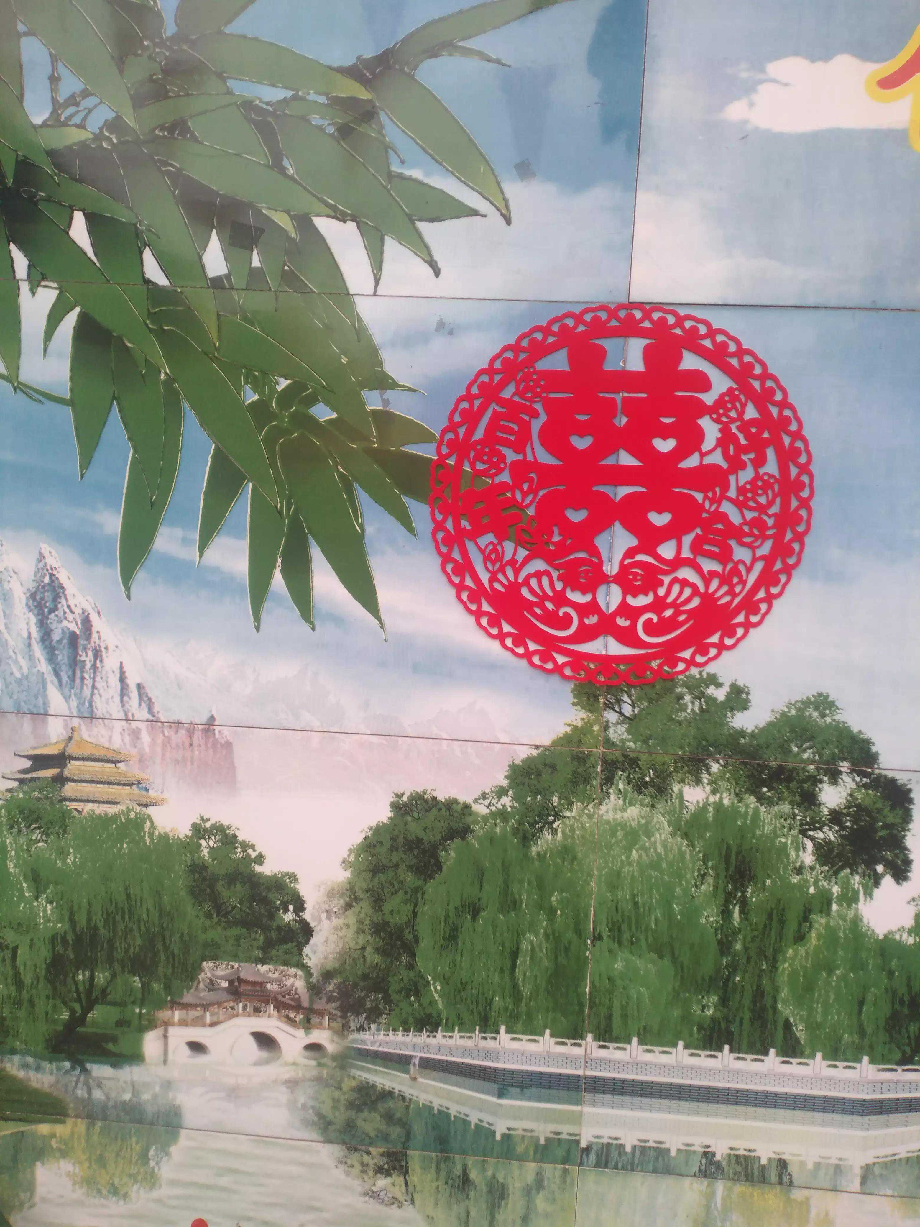 下茶——大同人结婚前一天的程序