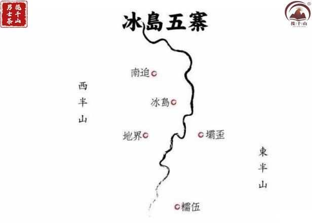 冰岛五寨：世外老寨南迫，最原始的冰岛味