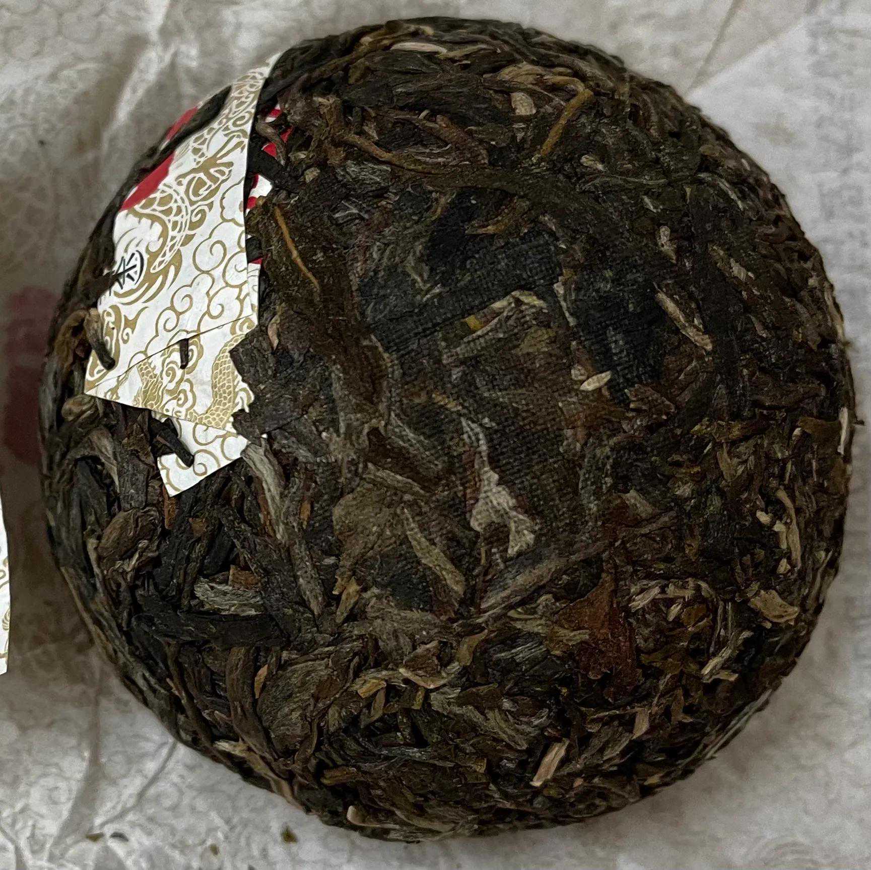 普洱茶-下关烟印-开汤