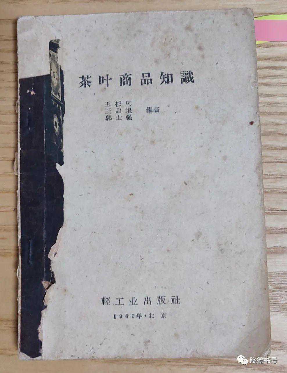 2000年前的古树普洱茶，一定要小心