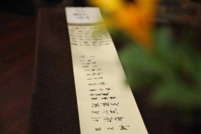 【茶】——半发酵茶