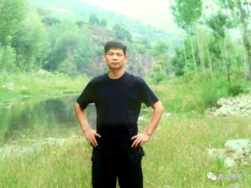 【普洱诗苑】红尘