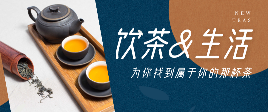 安溪除了铁观音，还有哪7个主要品种茶？