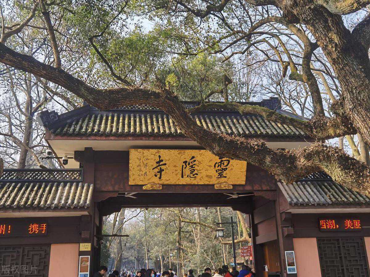 临安府灵隐慧远佛海禅师：吾梦觉矣！