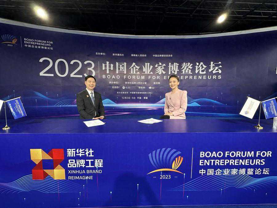 新对话·博鳌企业家面对面｜八马茶业：传统茶产业焕发新生机