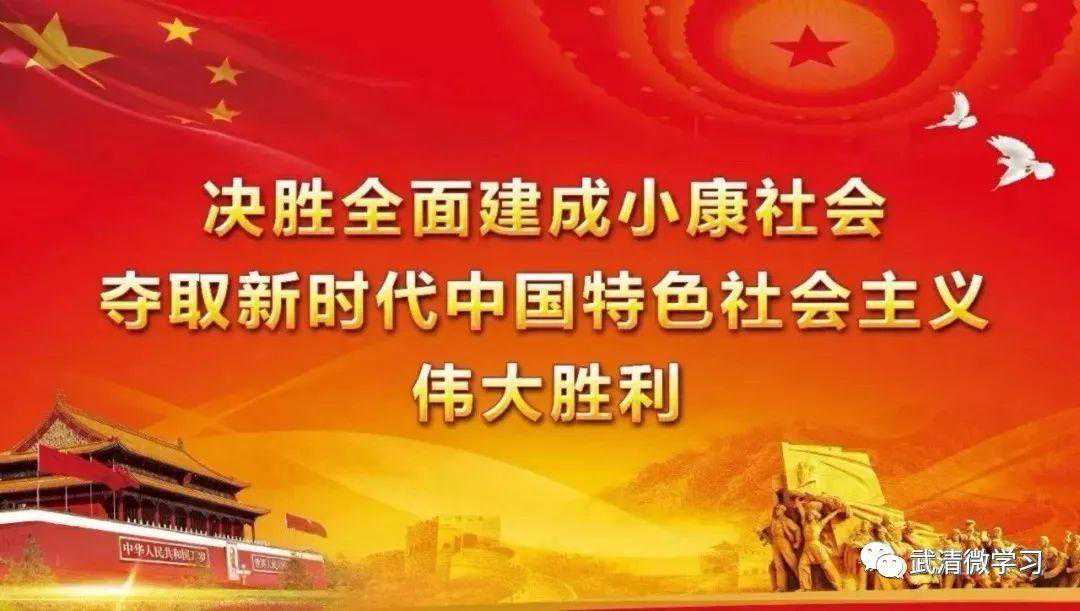 与你有关｜武清有哪些校外培训机构合格？看这里~