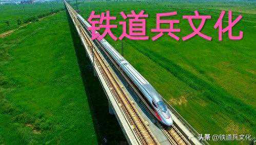 纪念铁道兵二师浙江籍战友入伍四十五周年庆典