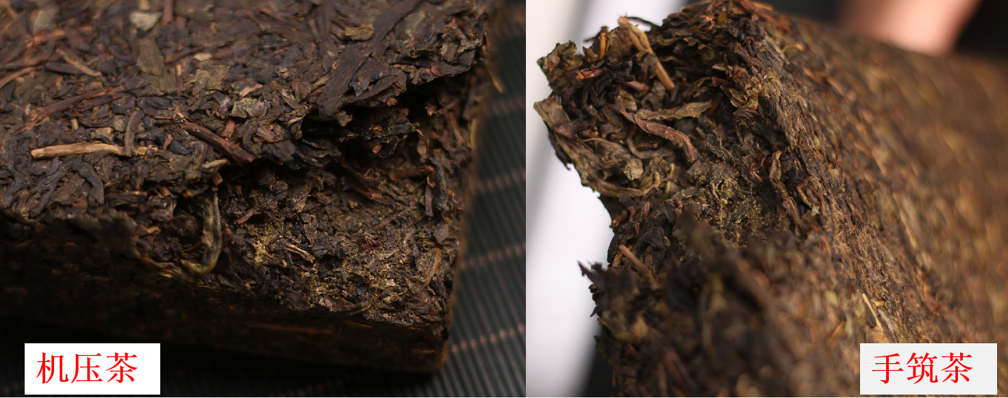 安化黑茶的手筑工艺一定比机压更好吗？两者有何区别？
