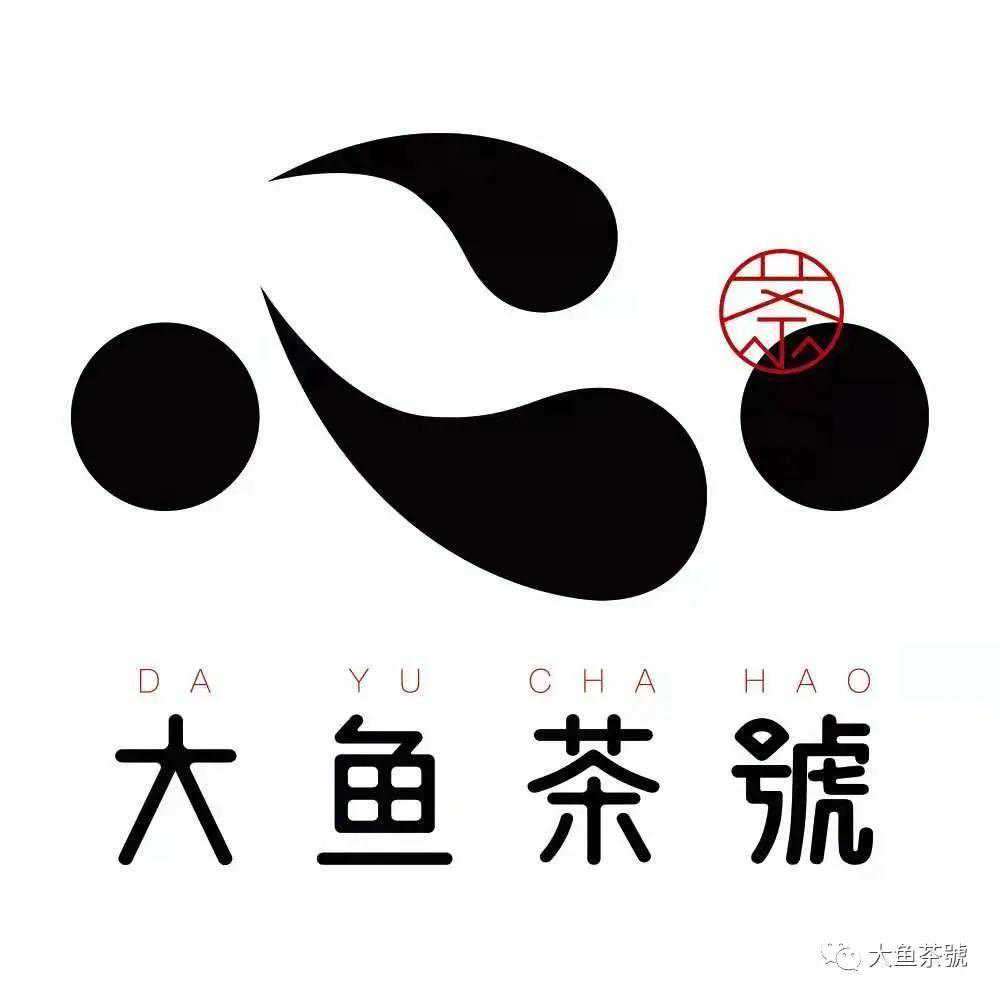 普洱茶名山古树｜懂过