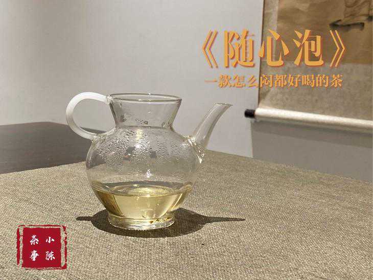 撬茶，为什么不建议一次性全撬开？老茶客：坏处大了