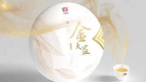 大益最近五年产品配货价