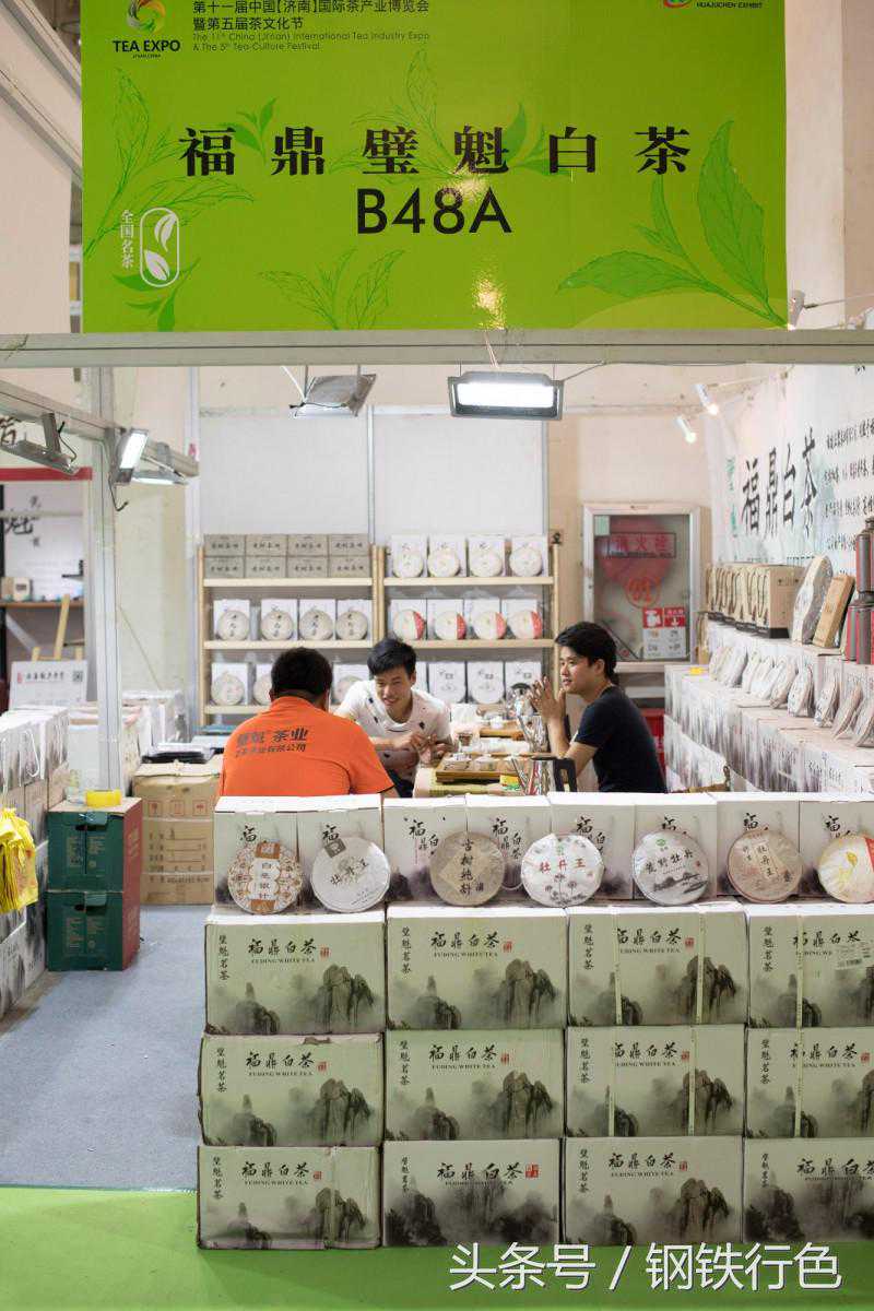 第11届中国（济南）国际茶产业博览会及茶文化博览会掠影