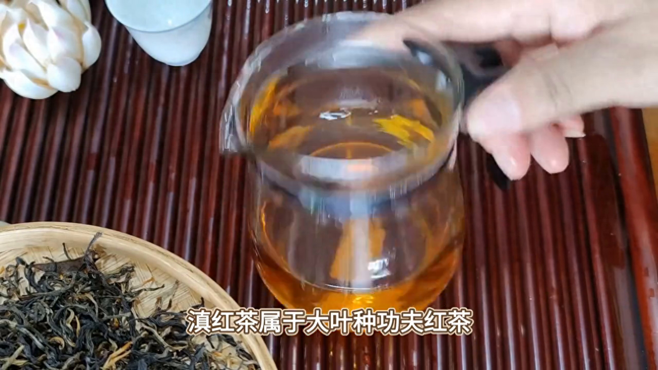 云南滇红茶：品质优良、口感醇厚、香气浓郁的红茶