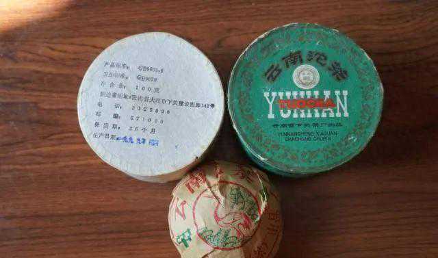 珍藏版1999年红标甲沱，全新绿盒包装，经典老生沱震撼回归！