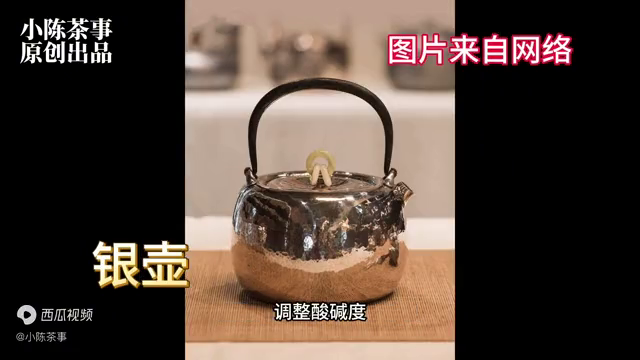 银壶、陶壶、玻璃壶，冬天煮茶用什么壶？优缺点全都列给你看