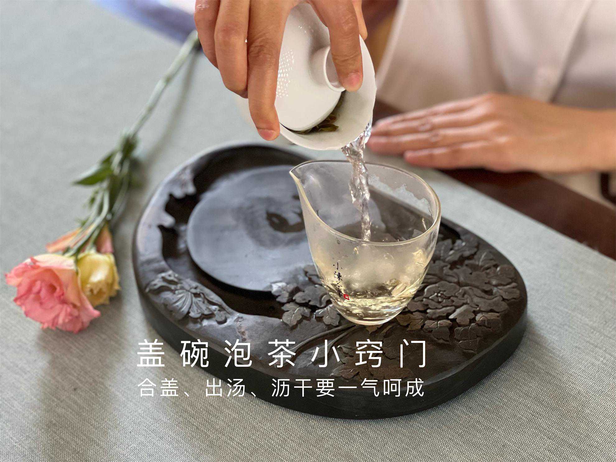 白茶的3种常见喝法，盖碗泡、玻璃杯泡、煮茶，都可以留底汤吗？