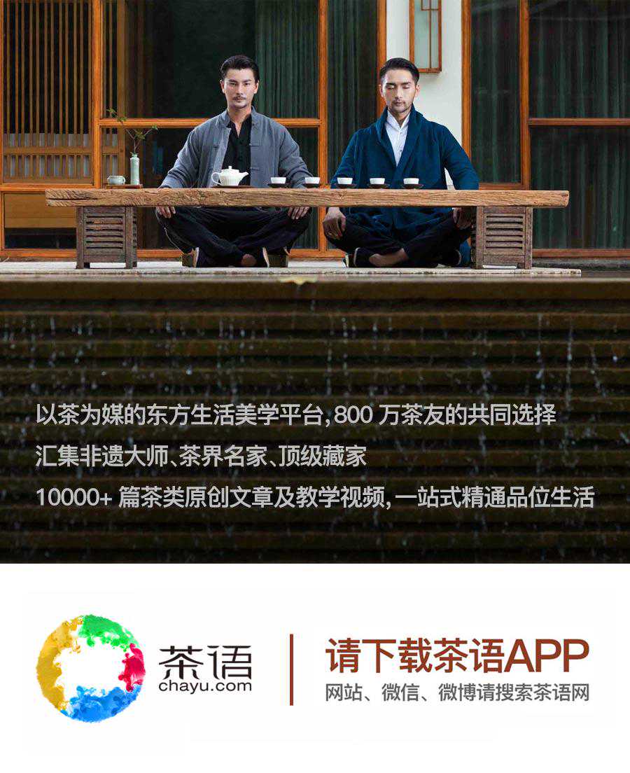 茶叶榜丨黄金单芽：一款有童年水果糖味道的红茶