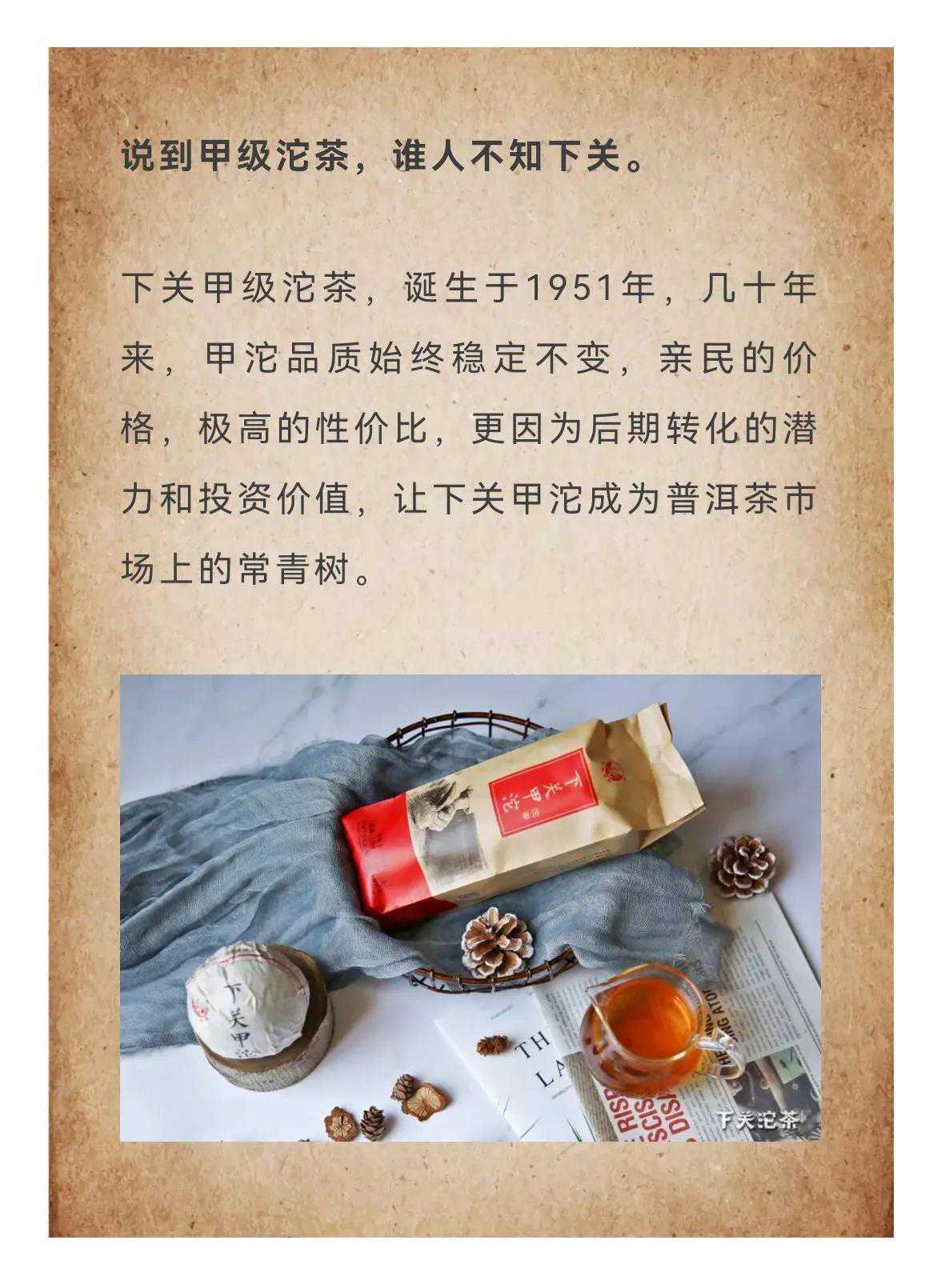 大揭秘：“下关在手天下我有”是什么梗？