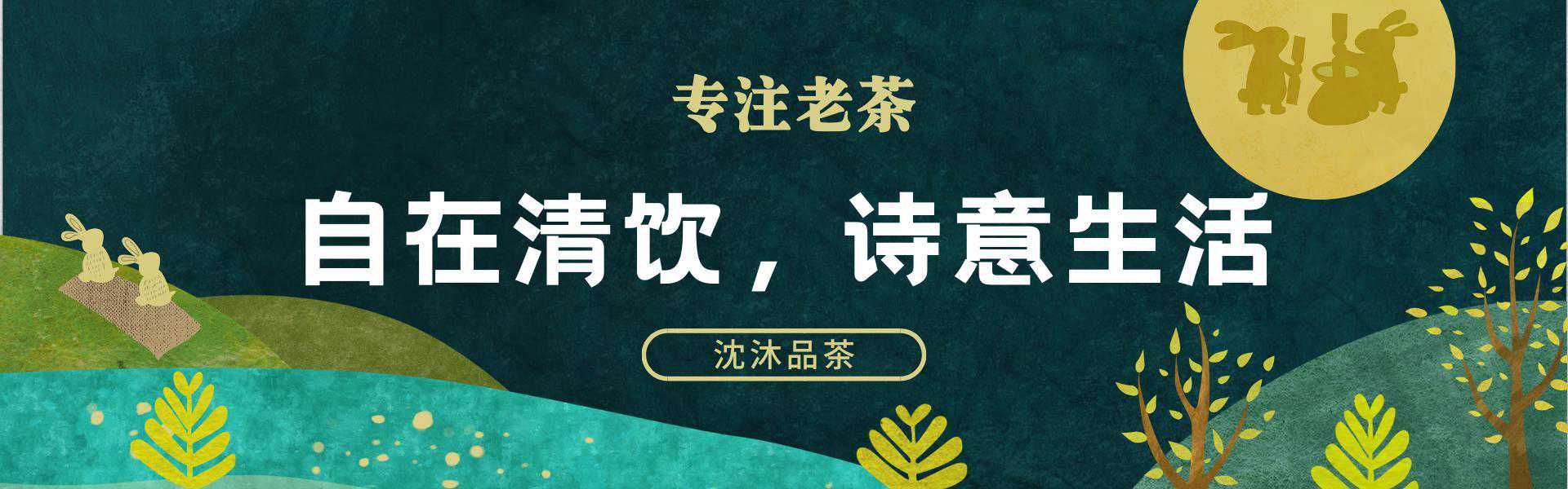 普洱茶水味太重，多半是这5个原因