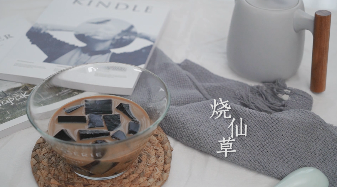菜谱-自制烧仙草奶茶，夏日炎炎，完全离不开它