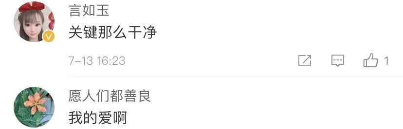 上海大叔煮丝袜奶茶走红，曾拒绝百万买断费