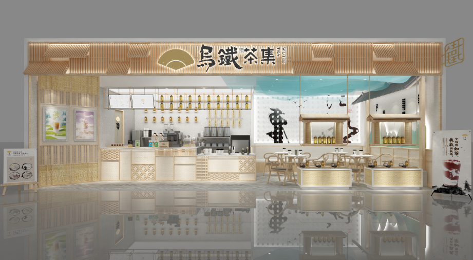 新发现！这家叫乌铁茶集的茶饮店好气派，武侠+情怀=江湖