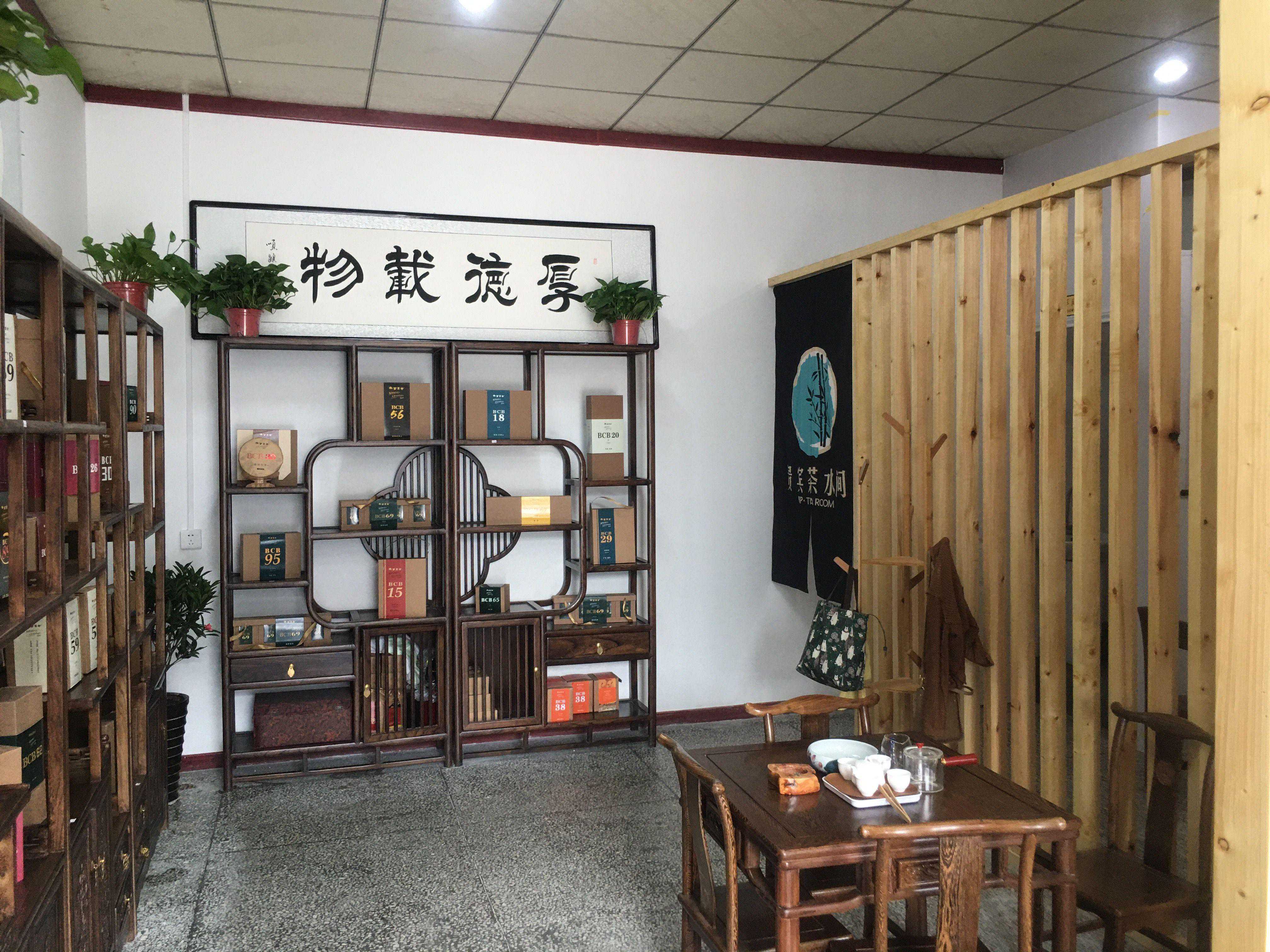 新手怎么开茶叶店？茶叶店开店攻略