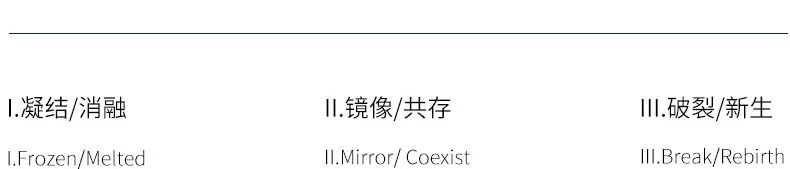 茶筑 · 缘起于茶 而不止于茶