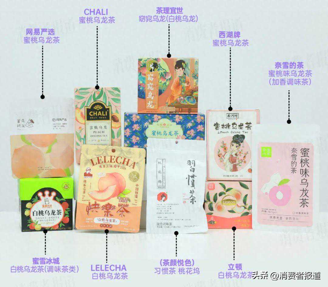 10款袋泡茶测评：茶颜悦色、奈雪的茶茶多酚更多；蜜雪冰城等茶叶更完整