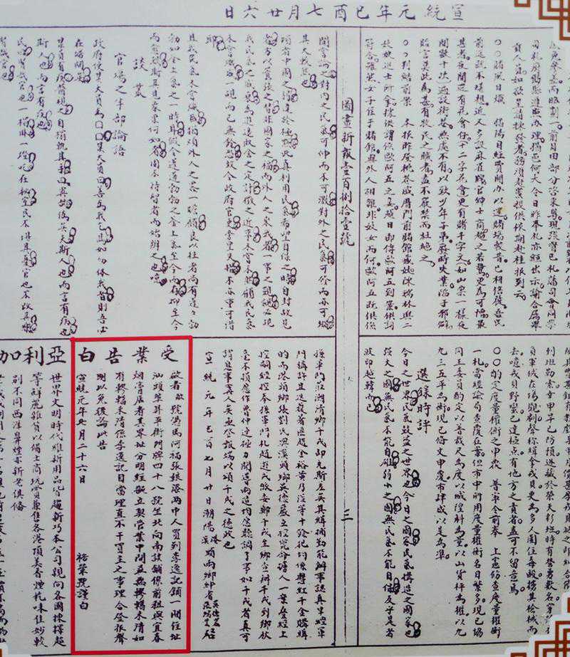 潮汕沙茶酱的前世今生，沙茶牛肉、沙茶粿条面等各种沙茶美食