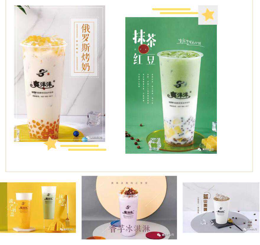 现萃茶与现泡茶的区别？为什么有的奶茶种类用萃茶机萃？